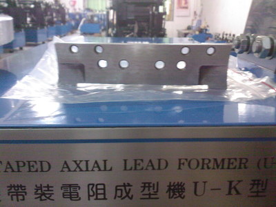 電阻成型機UK模具